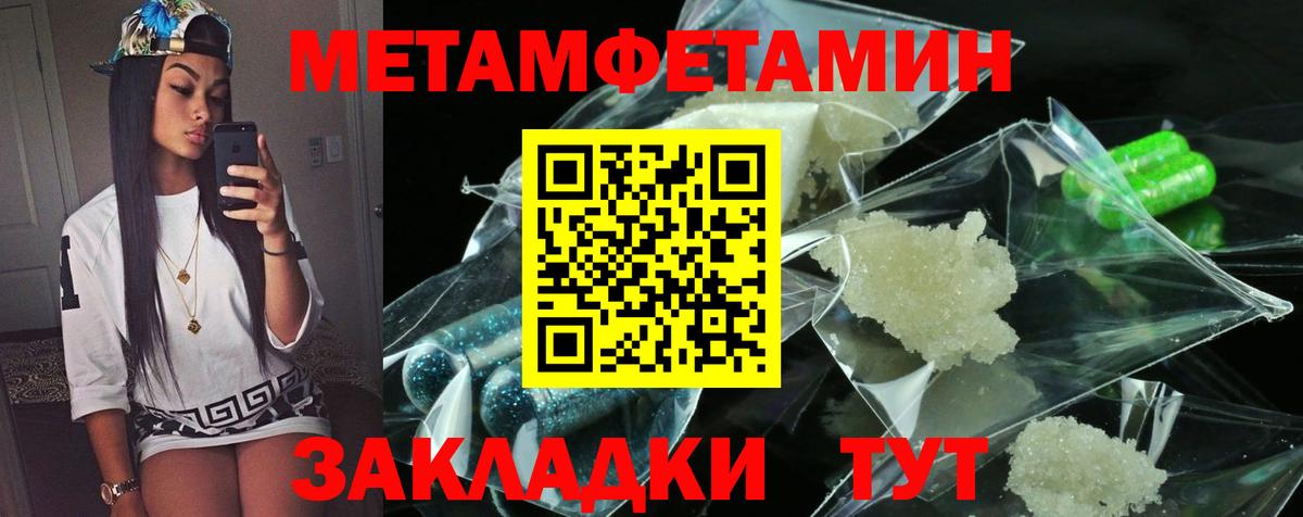 Заринск  АМФЕТАМИН  Вход с VPN  АМФ  Amphetamine VHQ 