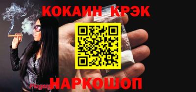кокаин колумбия Татарск