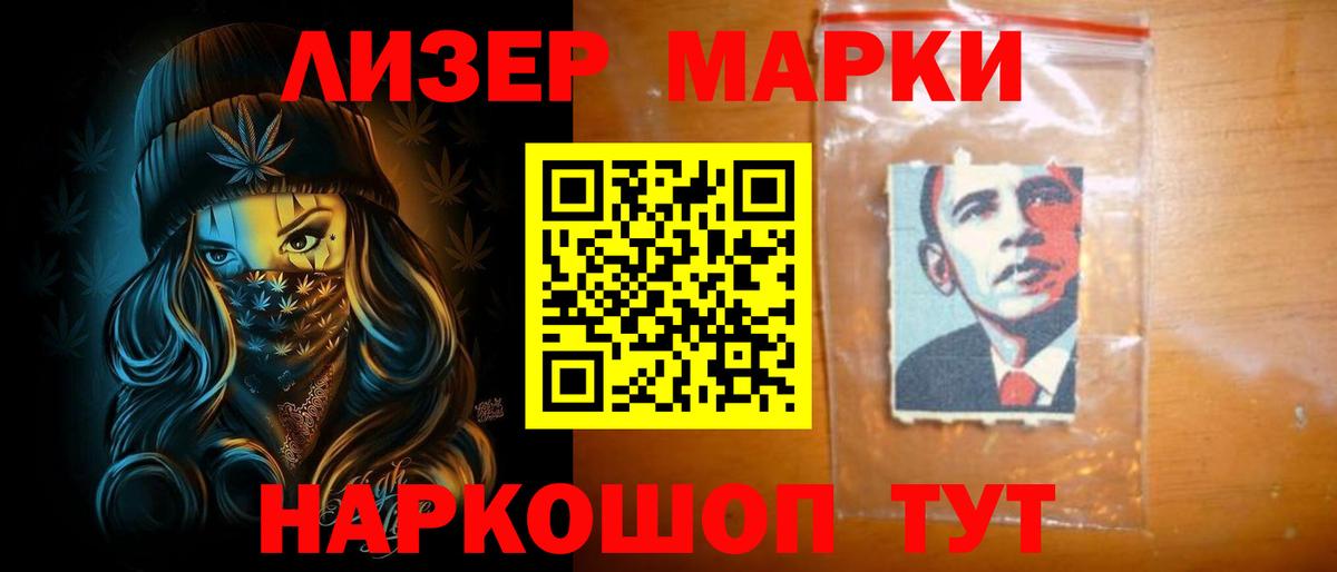 Заринск  LSD-25 экстази кислота  Вход с VPN 