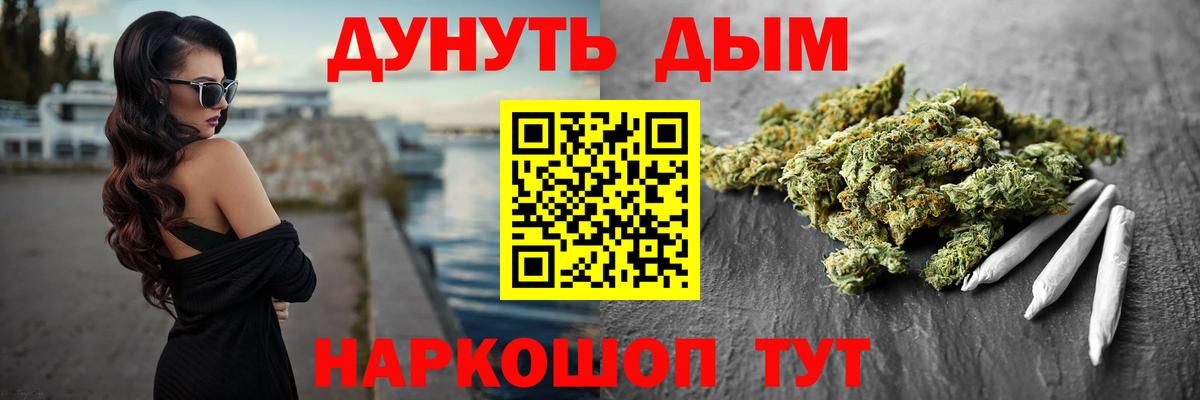 Шишки марихуана семена Заринск